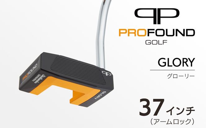 【 PROFOUND GOLF 】 パター GLORY 37インチ アームロック ゴルフ グローリー プロファウンド 初心者 上級者 putter