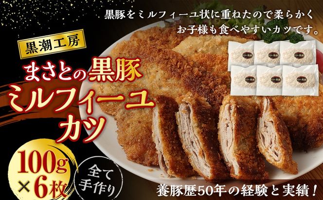 y{茧S璬z܂Ƃ̍؃~tB[Jc(100g×6)Xɏoׁyc651_ks_x3z