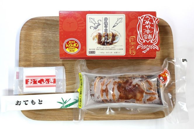 レンジでポン！丹後の白イカめし(140g×3個)　UY00007