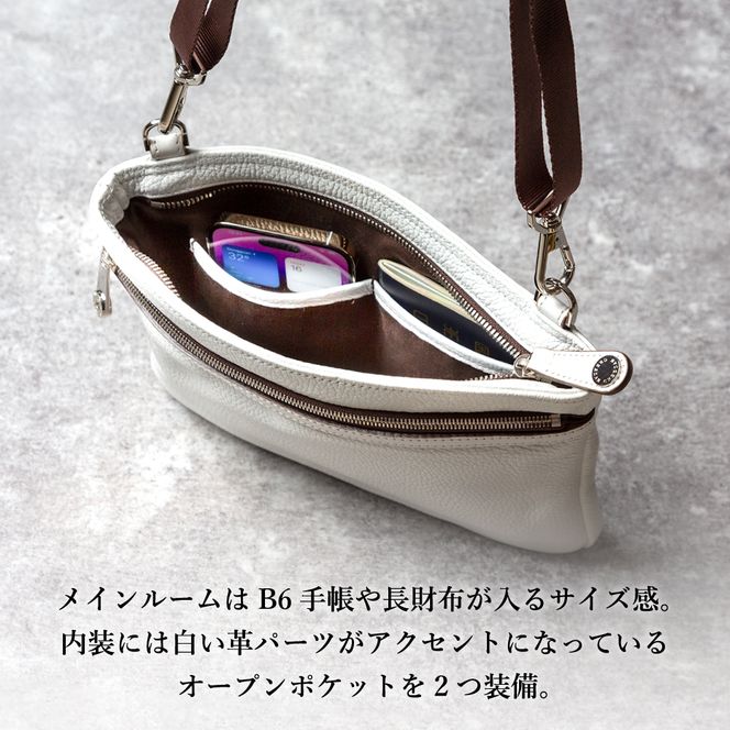 豊岡鞄サコッシュCJTE-024(ホワイト)