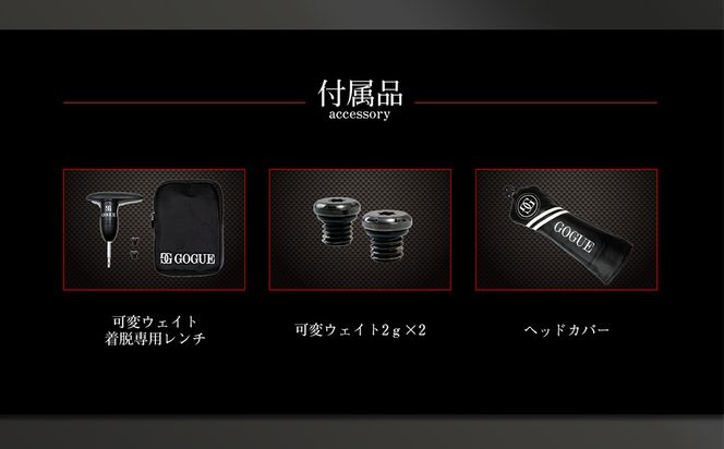 ワークスゴルフ GOGUE R2ユーティリティ 5U Diamana for DRACONシャフト（60S）