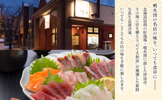 噴火湾そのまんま 漬けマグロ(わさび・醤油・海苔付き)5箱 旬菜一鮮 だて大和屋 厳選 魚介 海鮮 刺身 刺し身 小分け 新鮮 魚介類 魚貝類 加工食品 贈答 ギフト 贈り物 ご褒美