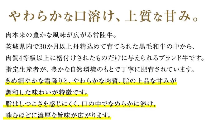 ＼選べる内容量／【先行予約】【和牛セレブ】常陸牛 焼肉 リブロース 200g×2パック～8パック(計200g～1.6kg)(茨城県共通返礼品) ひたち牛 ブランド牛肉 国産牛 国産黒毛和牛 お肉 ＜2027年2月からお申込順に発送＞ ひたちぎゅう 常陸牛 ブランド牛 焼肉 リブロース 黒毛和牛 和牛 ギフト