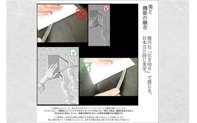 刀鍛冶 安藤 広康作 玉鋼製刀剣型ひとふり「漆黒-しっこく-」(刀掛け台セット) 日本刀 刀掛け 桐箱 セット ペーパーナイフ 岡山 瀬戸内市 [№5735-3300]