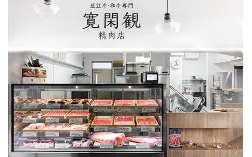 【一週間以内発送】【寛閑観】近江牛ヒレ(シャトーブリアン)130g／極上すき焼きしゃぶしゃぶ用1kg【冷蔵】【FR28W】
