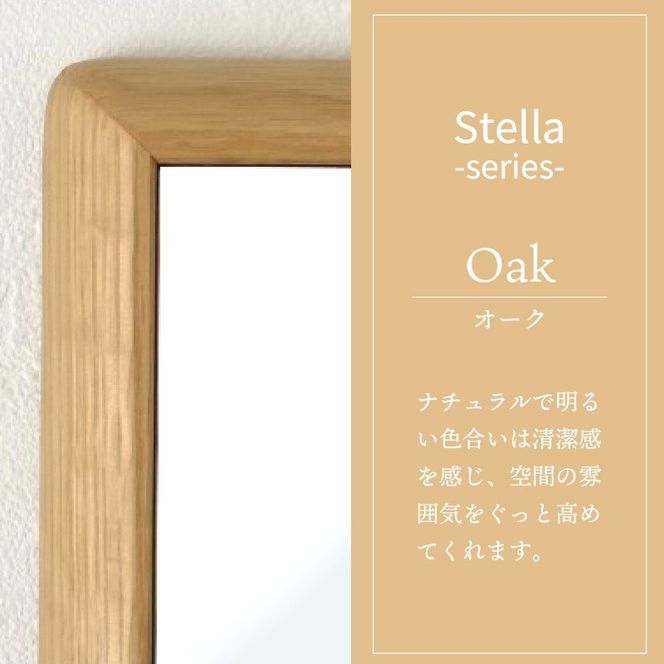 【飛散防止効果】【SENNOKI】 Stellaステラ オークW270×D35×H270mm(0.8kg)木枠正方形デザインインテリアミラー【2401M05003】