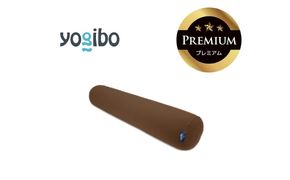 Yogibo Roll Max Premium（ヨギボー ロール マックス プレミアム）＜チョコレートブラウン＞【ビーズクッション ビーズ 座椅子 椅子 クッション ビーズソファー ビーズソファ 新生活 プレゼント インテリア 家具 ベッド ゲーム】-[G781-6]