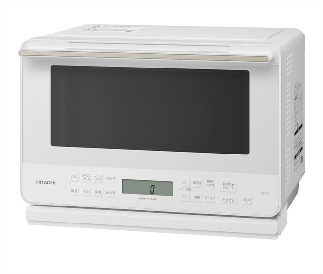 167-5-153　【ヘルシーシェフ「過熱水蒸気」オーブンレンジ 】  MRO-S7D(W)【 HITACHI 日立 家電 電子レンジ フラット庫内 オーブン レンジ 茨城県 日立市 】