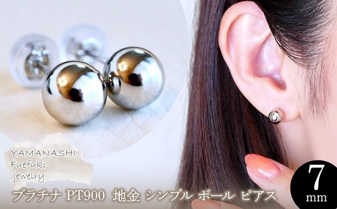 yRJszyWG[zPt900 v`i  n Vv {[ sAX (7mm) ۏ؏t KO-0033 242-011-a