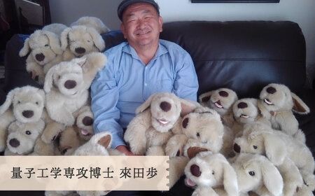 パトランミニ・ブラウン 糸島市 / 科学工房未来 犬 ペット ぬいぐるみ [AYI006] ぬいぐるみ パトラン ハンドメイド 犬 いぬ フェイクファー ペット 動物