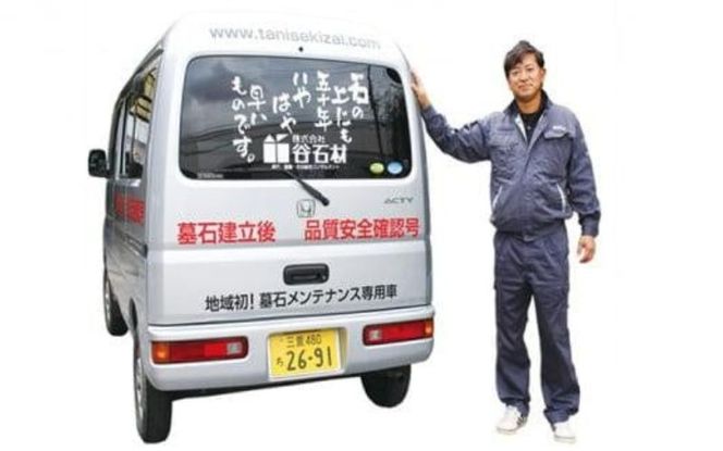 お墓参り代行サービス（シルバープラン） tnsz0002