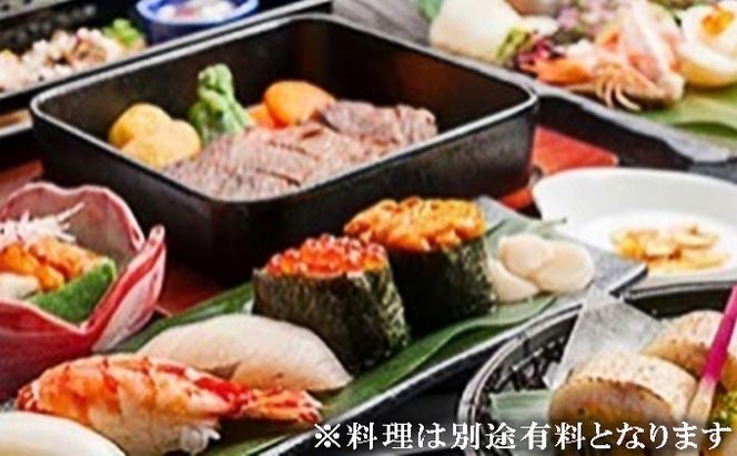 瀬戸内 温泉 たまの湯 入館優待券 10枚 セット 利用券 チケット 温泉利用券 