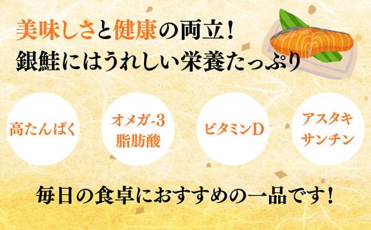 塩銀鮭 切り身 厚切り 1kg(訳なし A級 バラ凍結 サーモン 銀鮭 塩銀鮭 シャケ 切身 さけ サケ 冷凍 弁当)【002371】