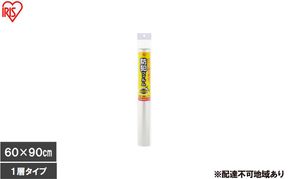 【2枚入り×3個】防犯フィルム 厚み203μm BF-6090-1-C（600×900mm） 防犯フィルム 窓 防犯 窓ガラス 防犯ガラスフィルム ヘラ付 シール付 防犯シート トイレ お風呂 ベランダ 飛散防止フィルム 地震 台風 防犯対策 アイリスオーヤマ