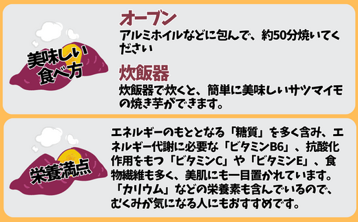 【先行予約】さつまいも 紅はるか 4kg【令和8年11月以降発送予定】 農薬不使用 サツマイモ イモ いも しっとり 兵庫県 香美町  野菜 村岡 むらおか夢アグリ 41-14