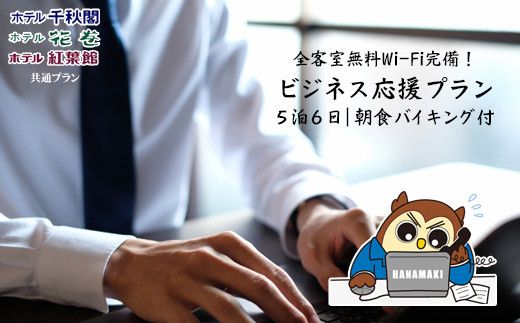 y茧Ԋsz[P[VpłhI1TԃR[Xi56jԊ rWlXv y786z