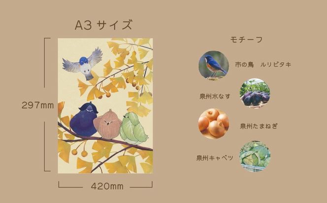 099H4357 Aグループアート作品 大阪成蹊大学芸術学部 造形芸術学科