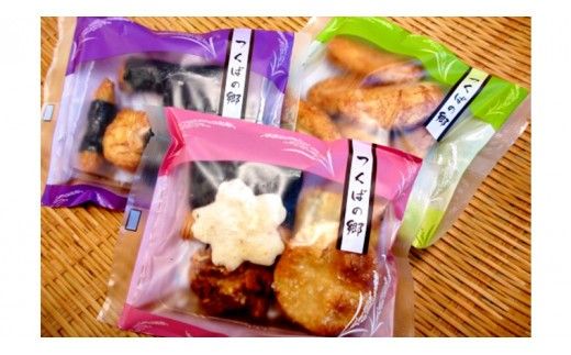 つくばの郷　詰合せ[BB001ci]