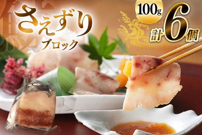 y茧szBJ142  ubN 100g×6Zbg v600g [  NW ~  ȒP ܂    쏤X 茧 s ]