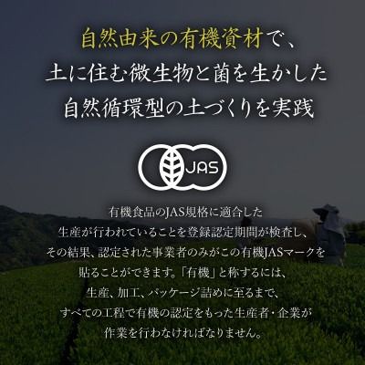 玄米茶 オーガニック 200g 5袋 セット 抹茶 入り 静岡県 岡部茶 有機 JAS 無農薬 化学肥料 不使用 静岡県 藤枝市 ふるさと人気