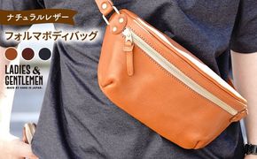 フォルマボディバッグ 糸島市 / LADIES＆GENTLEMEN 本革 革製品[ADK074]