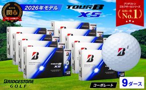 【2026年モデル】ゴルフボール ブリヂストン TOUR B XS コーポレートカラー（ホワイト） 9ダース まとめ買い 大量 ツアービー