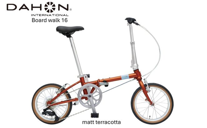 DAHON 折りたたみ自転車 Boardwalk 16インチ コンパクト SHIMANO7段変速 軽量 Matt Terracotta マットテラコッタ 街乗り 通勤 通学｜武田産業 ダホン フォールディングバイク 人気返礼品 ボードウォーク16 三重県 四日市市 ふるさと納税