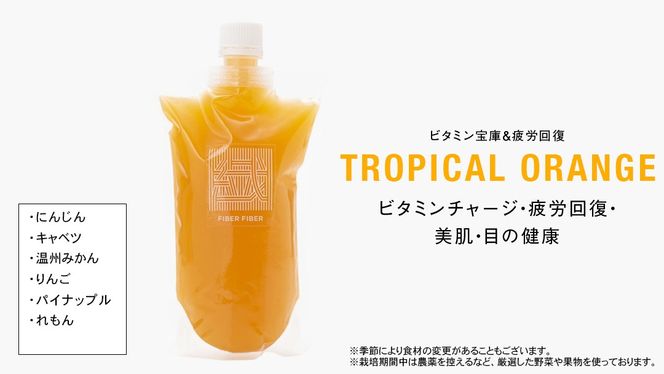 ＼選べるお届け回数と内容量／  野菜と果物の コールドプレスジュース 200ml 3本 or 6本 360ml 3本 セット 酵素ドリンク ライフスタイル 健康 美容 野菜 果物 新鮮 特別栽培 SDGs ジュース 冷凍