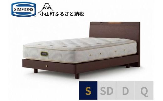 BK33【シモンズ】ケンドリック　ST/エグゼクティブ　ダーク色　S