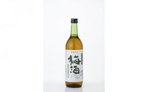 特製 玄米焼酎仕込み 梅酒 720ml × 2本 リキュール 小正醸造 和蔵の稔りブランド 発売元 株式会社片山