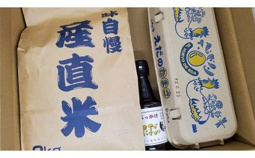 道の駅グランテラス筑西 おススメ！ こだわりの 卵かけご飯 セット ！ 醤油 ＆ お米 付き コシヒカリ 2kg [BW060ci]