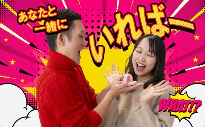 ハロウィン・バレンタインデーチョコレートのニューウェーブ。あなたと一緒にいればー「入れ歯チョコレート」（10個セット）ハロウィンの仮装に。バレンタインデーのサプライズに。【チョコ チョコレート サプライズ ギフト 贈り物 ハロウィン バレンタイン プレゼント ストロベリー 苺チョコ おいしい 楽しい 仮装 ファミリー 家族 パーティ こども BonBons 三重県 四日市市 ふるさと納税】