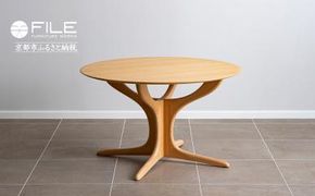 【FILE FURNITURE WORKS】ダイニングテーブル（DT-6 Round Table）［ 京都 家具 インテリア テーブル 机 おしゃれ 高級 人気 おすすめ 国産 職人 一点もの オーダー 東京 田園調布 ショールーム ］ 261009_B-UK16