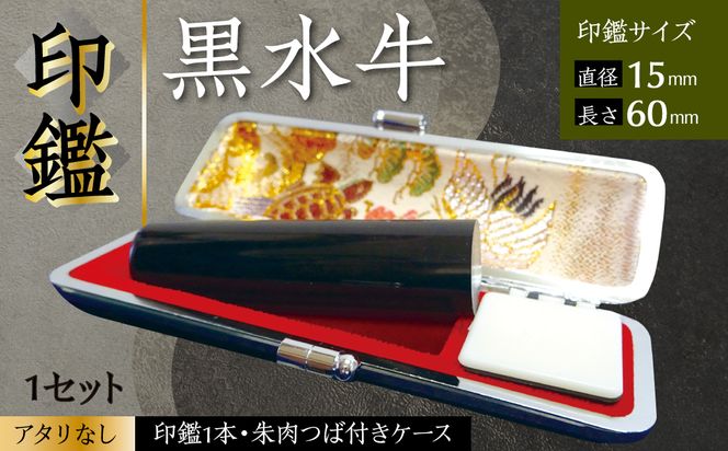 yF{sz  ΕtP[Xt (a15mm×60mm) yA^Ȃz ͂ q  F s j AE j j  F{  Y