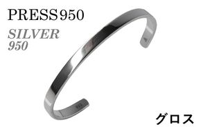 G3125-1 シルバー950 バングル（グロス研磨）
