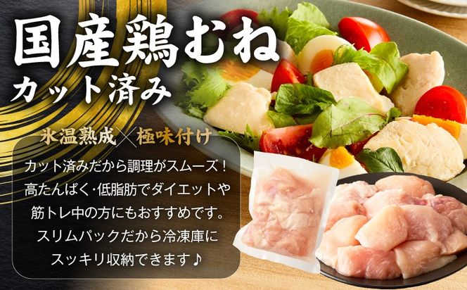 mrz0402 国産 牛豚鶏 4種セット 2kg【氷温熟成×極味付け 牛肉 豚肉 鶏肉 もも むね 食べ比べ 普段使い 味付き 小分け 訳あり サイズ不揃い】