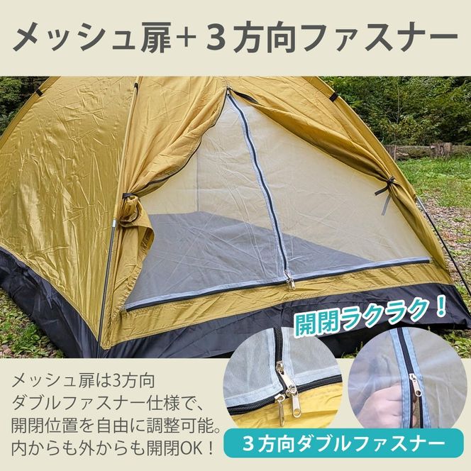 Land Fieldファミリーテント 1～3人用 防水 UVカット W200×D140×H110cm LF-ST020 テント アウトドア キャンプ キャンプ用品 レジャー