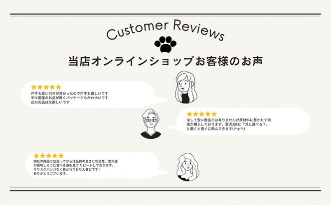 鳥取産 ペットおやつ 犬用 ささみ巻き巻き ガム 30袋 312011_FT017