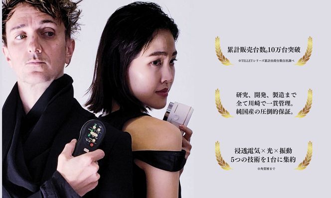 自宅で手軽にフェイス＆スカルプケア【TILLET W-GEAR Gold Black】 141305_HE001VC03