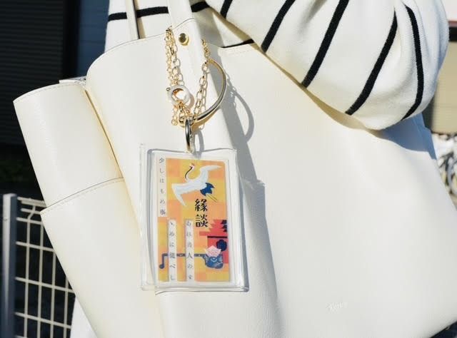 必ず見透す陣中占ひ® ～Crear Vision～ 運勢 願望 待人 縁談 身の上 カード3枚 PET/PP素材（正規品） | 占い 昭和 おもちゃ ※離島への配送不可