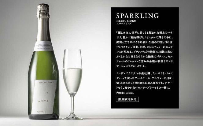 【菊正宗酒造】百黙 スパークリング 720mL 日本酒 山田錦