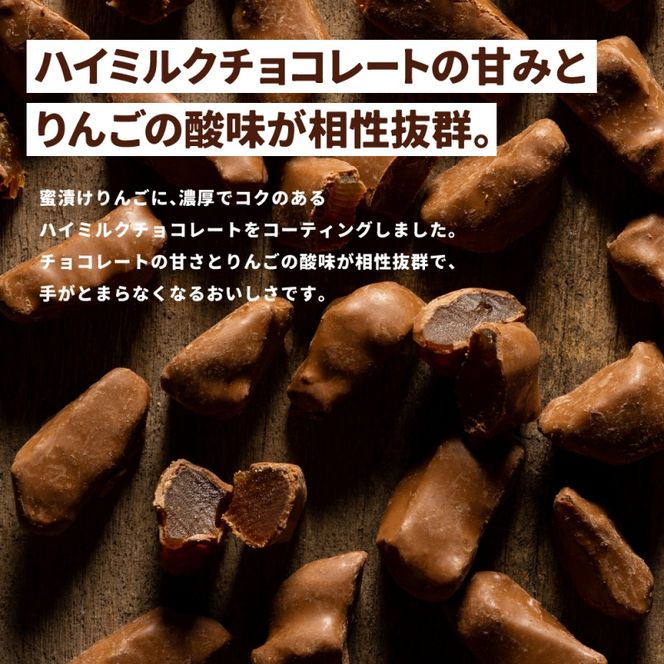 アップルチョコレートミルク900g fktr0004