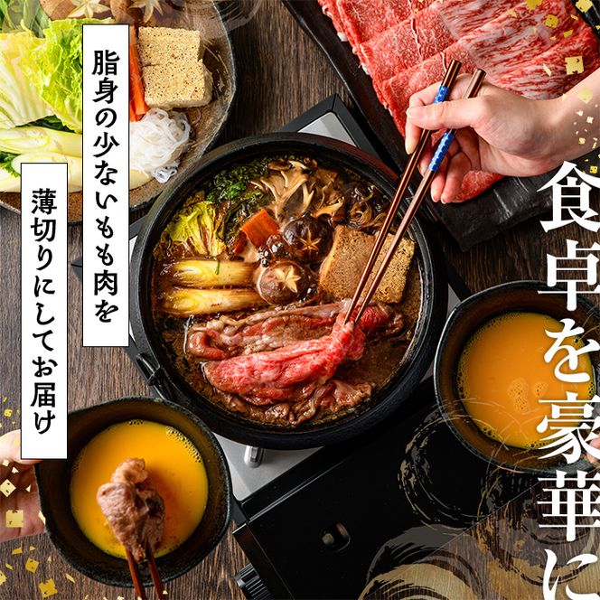 ＜定期便・全6回(隔月)＞鹿児島県産！黒毛和牛モモスライス(総量7.2kg) 国産 モモスライス 牛肉 もも肉 パック お楽しみ セット【スターゼン】akn042-29