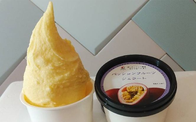 ジェラート（パッションフルーツ）90ml×24個