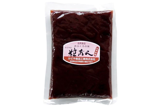 粒あん 340g×5袋 秋田県 仙北市 和菓子 製菓材料|02_kdy-020501