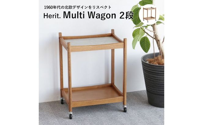 マルチワゴン Herit. Multi Wagon 2段 インテリア 家具 おしゃれ 日用品 市場家具
