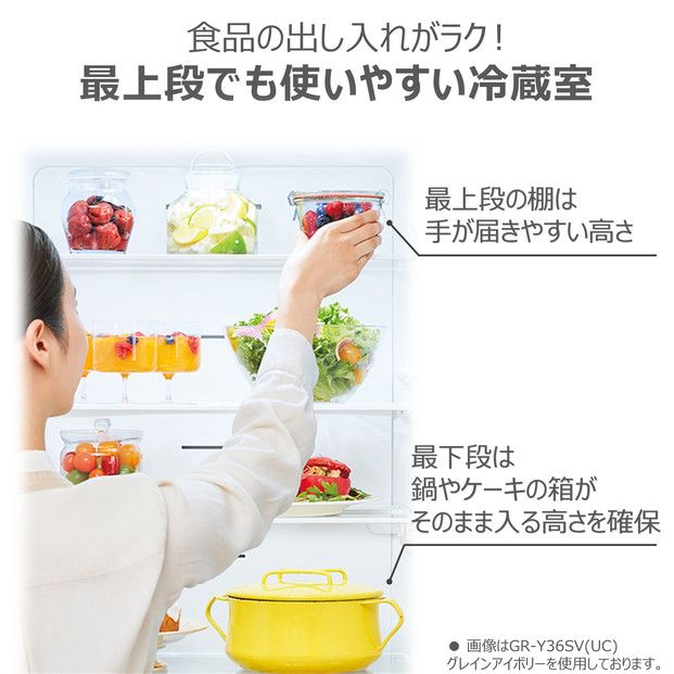 東芝 冷蔵庫 【標準設置費込み】 356L 3ドア 右開き 冷凍冷蔵庫 GR-Y36SC(WU) 141305_KV193