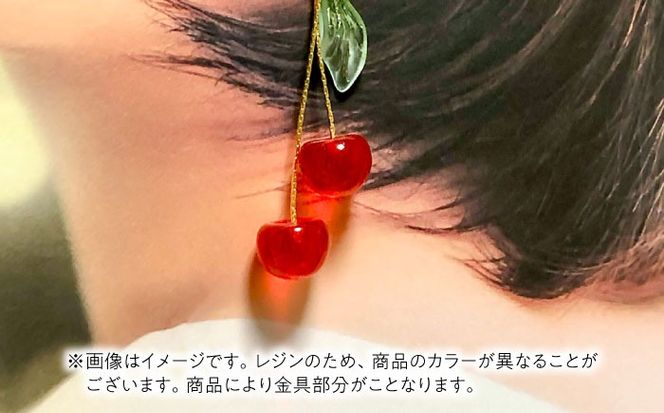 揺れる さくらんぼ ピアス ラメレッド アクセサリー ハンドメイド レジン 愛西市 / Momo’s 工房[AECR003]