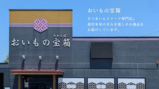 冷凍焼き芋 約2㎏ 【 茨城県産 紅はるか 】 冷凍 焼き芋 さつまいも デザート おやつ おいもスイーツ [DL22-NT]