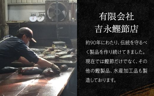 ほぐしかつお3点セット（オリーブオイル味・ピリ辛にんにく味・しょうが味）/かつお フレーク ご飯のお供 瓶詰め おつまみ 【有限会社　吉永鰹節店】[BQAV034] 